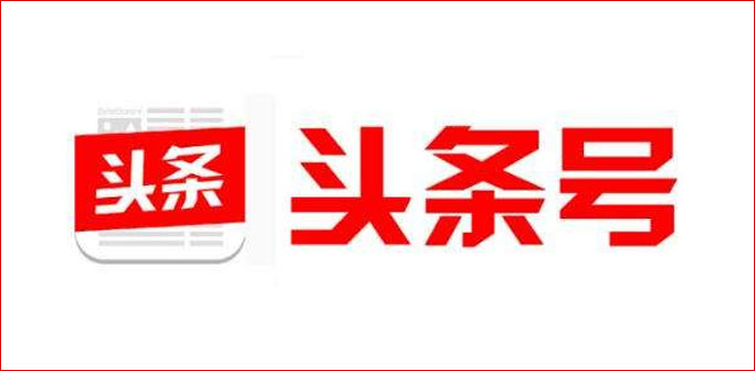 头条号.jpg
